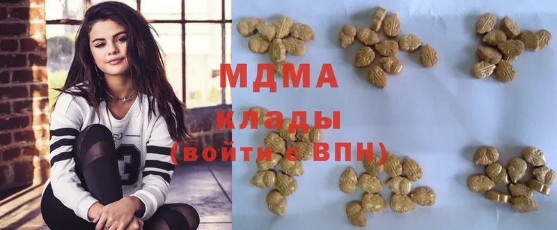 MDMA молли  Ахтубинск 