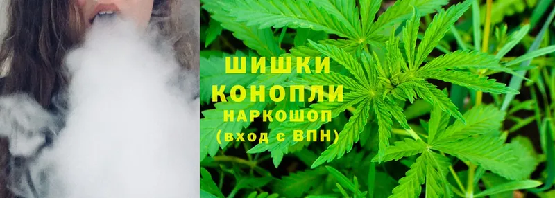 Бошки Шишки OG Kush  Ахтубинск 